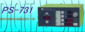 銷售代理日本杉山數(shù)字凸輪PS-731、PS-701等[PS-731、PS-701]