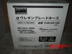 日本TRUSCO軟管TUB-65100、TUB-85100[TUB-65100、TUB-85100]