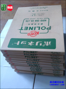 日本KOYO光陽社研磨布【A-400/500/600 230x280】現(xiàn)貨[A-400、A-500、A-600 230x280mm 大量現(xiàn)貨特價(jià)]